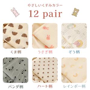 コットン ガーゼケット ガーゼ 4層 綿 10...の詳細画像3