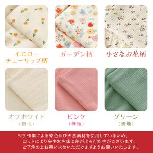 コットン ガーゼケット ガーゼ 4層 綿 10...の詳細画像4