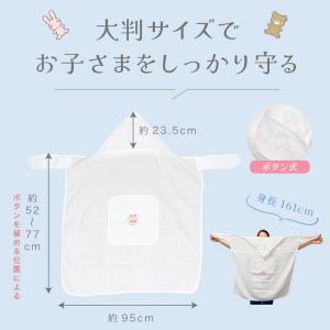 抱っこ紐ケープ コットン 綿 100% 抱っこ...の詳細画像3