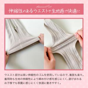 キッズ タイツ リブ 子供 くすみカラー キッ...の詳細画像4