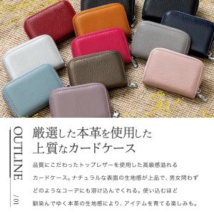 カードケース 本革 じゃばら スキミング防止 ...の詳細画像2