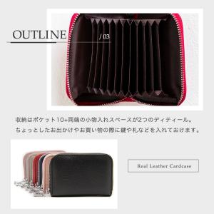 カードケース 本革 じゃばら スキミング防止 ...の詳細画像5