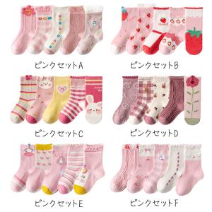 キッズ ソックス 子供 靴下 5足セット 12...の詳細画像1