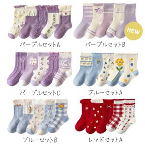 キッズ ソックス 子供 靴下 5足セット 12...の詳細画像2