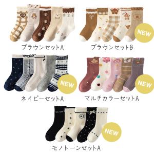 キッズ ソックス 子供 靴下 5足セット 12...の詳細画像3