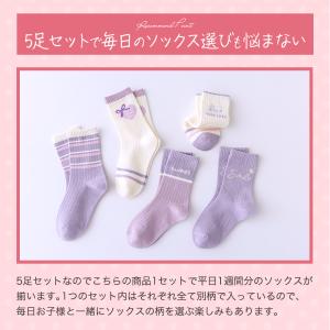 キッズ ソックス 子供 靴下 5足セット 12...の詳細画像4