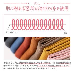 綿100% 表糸 メッシュソックス 3足セット...の詳細画像1