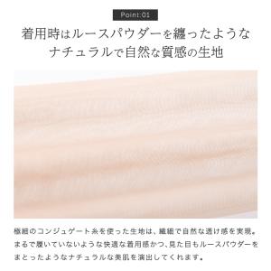 ストッキング 極薄 素肌 10D 10デニール...の詳細画像2