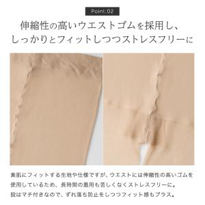 ストッキング 極薄 素肌 10D 10デニール...の詳細画像3
