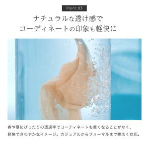 ストッキング 極薄 素肌 10D 10デニール...の詳細画像4
