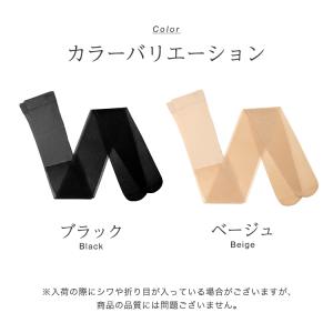 ストッキング 極薄 素肌 10D 10デニール...の詳細画像5