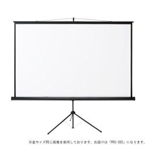 プロジェクタースクリーン(三脚式) 85型相当 PRS-S8...