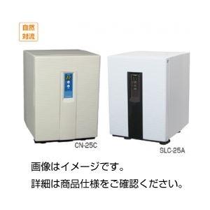 三菱（MITSUBISHI） ○ω三菱【CN-25C】クールインキュベータ 25Lタイプ
