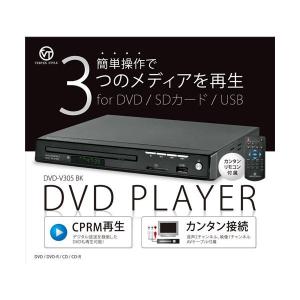 KAIHOU 車載DVDプレーヤー KH-DV201 : WEST WAVE INC. - 通販 - Yahoo