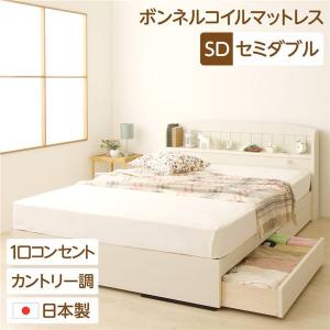 日本製 カントリー調 姫系 ベッド シングル（ボンネルコイルマットレス付き） 引き出し別売〕 日本製 カントリー調 姫系 ベッド シングル (ベッド