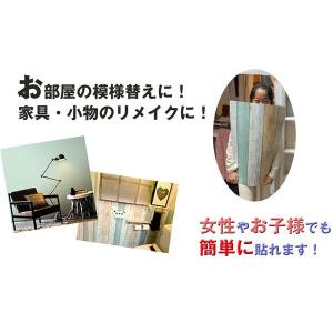 北欧カラー無地 石目調 レンガ柄 Wagic 30m巻 リメイクシート Ds リトルトゥリーズ 黒ブラック 代引不可 シール式 壁紙 内装 Diy 工具 プレミアムウォールデコシートc Wa213