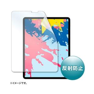 サンワサプライ Apple 12.9インチiPad Pro 2018用液晶保護反射防止フィルム LCD-IPAD11｜little-trees