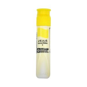 (まとめ) サクラクレパス マット水彩単色レモンいろ 12ml ポリチューブ入り MWP#2 1セット（5本） 〔×30セット〕