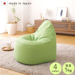 I 新品 北欧 ビーズクッション グリーン 緑 ビーズソファ 座椅子 クロス ビーズクッション ソファ グリーン 日本製 リラックス しずく 背もたれ