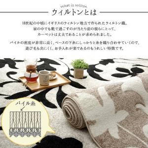 トルコ製 ラグマット/絨毯 〔約160×230...の詳細画像1