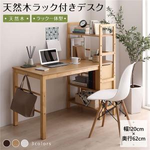 天然木 デスク パソコンデスク 長机 学習机 パソコンデスク 学習机 幅105cm×奥行52cm 天然木製 収納ラック 可動式