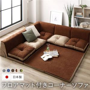 日本製 フロアマット付き ソファセット 〔ブラウン〕 麻風織り生地