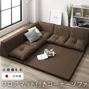 日本製 フロアマット付き ソファセット 〔ブラウン〕 麻風織り