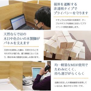 衝立 パーティション 日本製 ブラウン 木目 ...の詳細画像3