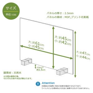 衝立 パーティション 日本製 ブラウン 木目 ...の詳細画像5