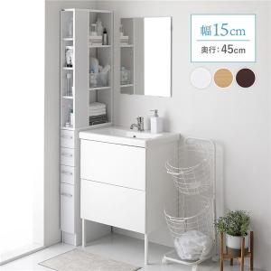 隙間収納ラック 幅15cm ホワイト キッチン収納 洗面所収納 多段