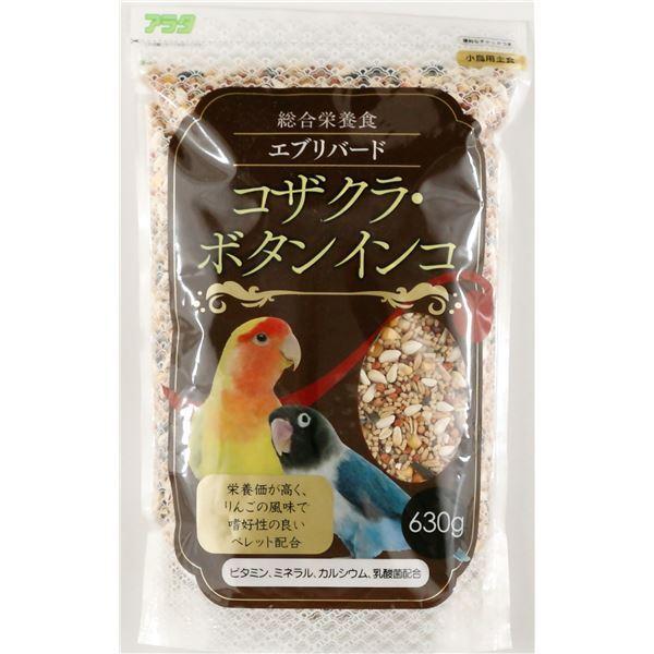 （まとめ） エブリバード コザクラ・ボタンインコ 630g （ペット用品） 〔×10セット〕〔代引不...