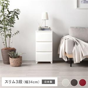 家具 収納家具 タンス、衣類収納 楽天市場】【当店ショップ内2点以上同時購入で5％OFFクーポン