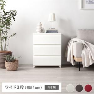 タンス ワイド 5段 約幅54cm アイボリー プラスチック製 脚付き 日本製