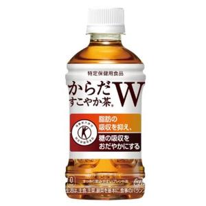 コカ・コーラ からだすこやか茶W （特定保健用食品/トクホ飲料） 350ml×48本（2ケース） ペットボトル〔代引不可〕｜little-trees