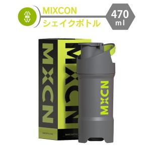 プロテインシェイカー シェイカー ボトル 470ml グレー 洗いやすい ブレンダー プロテイン スムージー〔代引不可〕｜little-trees