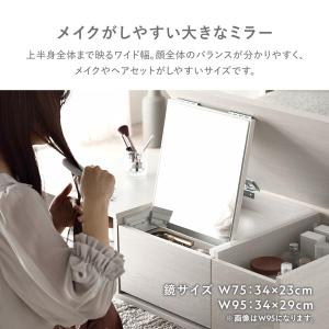 ドレッサー テーブル 約幅95cm チャコール...の詳細画像3