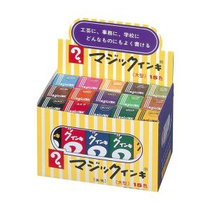 寺西化学 油性マーカー マジックインキ大型 15色（各色1本） ML-15 1パック