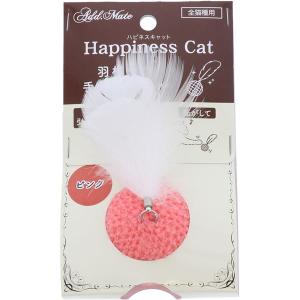 （まとめ） 猫用おもちゃ Happiness Cat 羽根付き 手編みボール ピンク （ペット用品・猫用） 〔×3セット〕｜little-trees