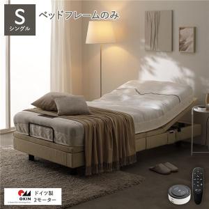 取りに来れる方限定！セミダブルベッド！ 音声認識 電動ベッド セミダブル ベッドフレームのみ ワイヤレス