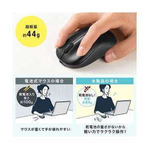 サンワサプライ BluetoothブルーLED...の詳細画像4