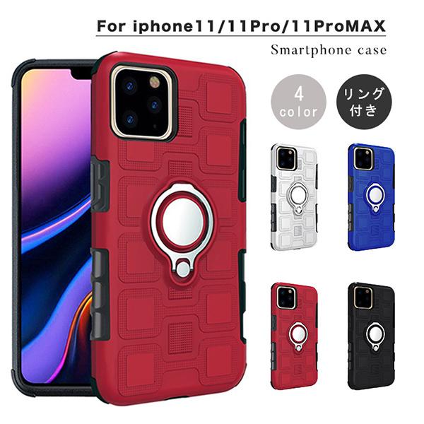 iPhoneケース iPhone11 iPhone11Pro iPhone11ProMAX リング付...