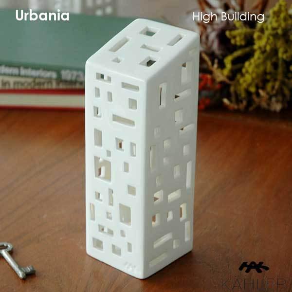 Urbania(アーバニア）High Building（ハイビルディング） H=22cm Light...