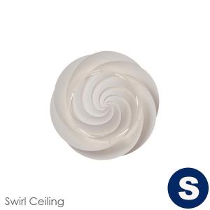 LE KLINT(レ・クリント）Swirl Ceiling(スワール・シーリング）スモールサイズ 北欧シーリングライト