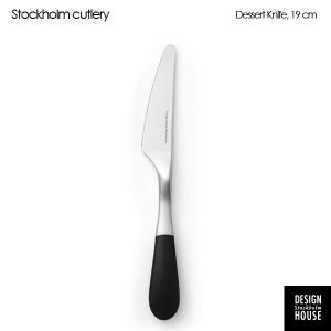 ストックホルムカトラリー・デザートナイフ19ｃｍ DESIGN HOUSE stockholm(デザインハウスストックホルム）北欧キッチン雑貨｜little