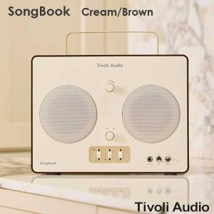 SONGBOOK ソングブック クリーム×ブラウン ポータブルスピーカー Tivoli Audio チボリオーディオ｜little