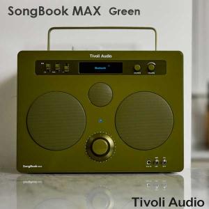 SONGBOOK MAX ソングブックマックス グリーン ラジオ ポータブルスピーカー Tivoli Audio チボリオーディオ