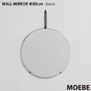 Wall Mirror 30cm(ウォールミラー）ブラック 壁掛けミラー MOEBE(ムーベ) デンマーク｜little