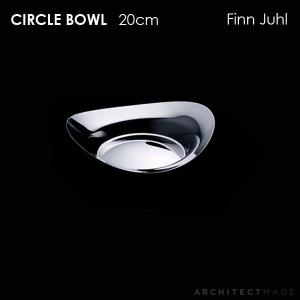 フィン・ユール CIRCLE BOWL 20cm ステンレスボウル フルーツボウル Finn Juhl ARCHITECTMADE(アーキテクトメイド)｜little