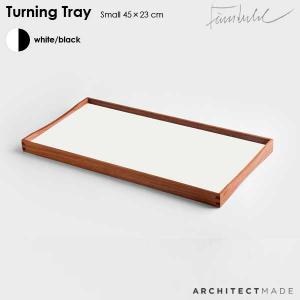 フィン・ユール TURNING TRAY（ターニングトレイ）ホワイト Sサイズ 45×23cm Finn Juhl ARCHITECTMADE(アーキテクトメイド) 704｜little