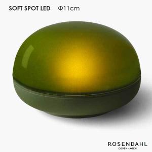 ソフトスポット LED Φ11cm オリーブ ROSENDAHL